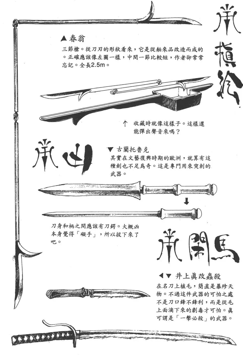 第02卷222