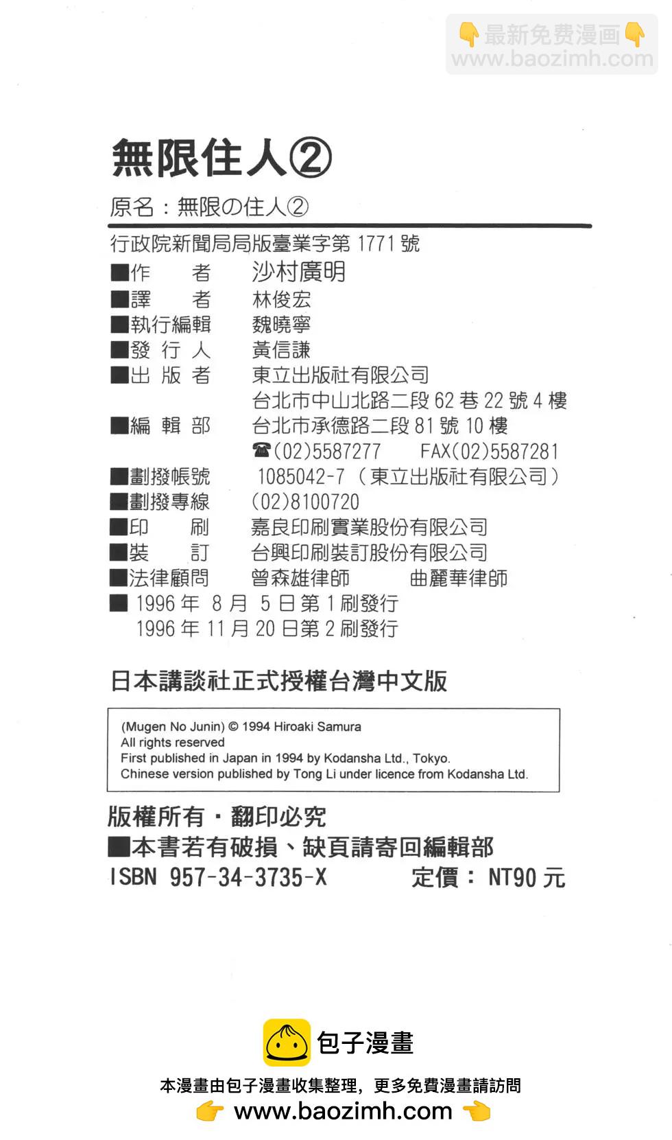 第02卷223