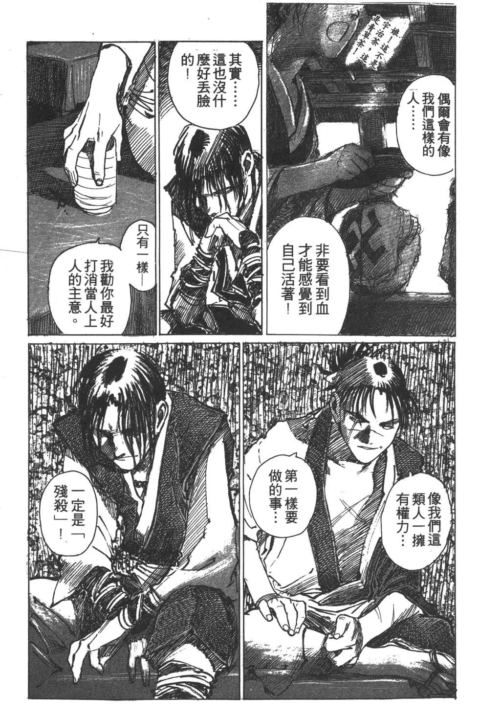 第02卷23