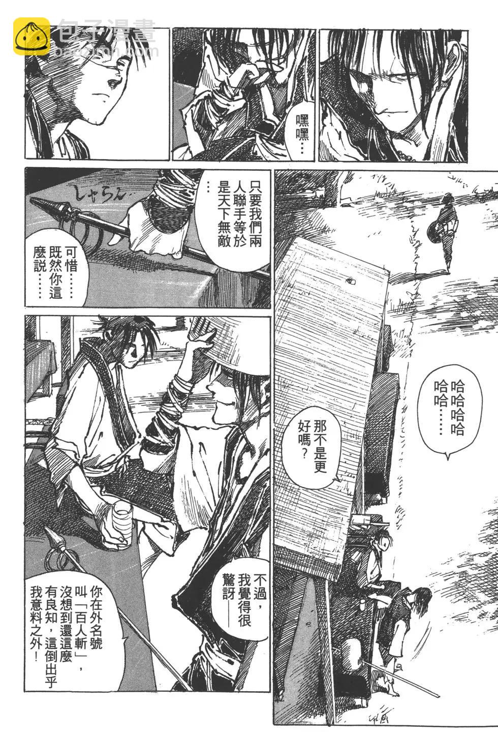 第02卷24
