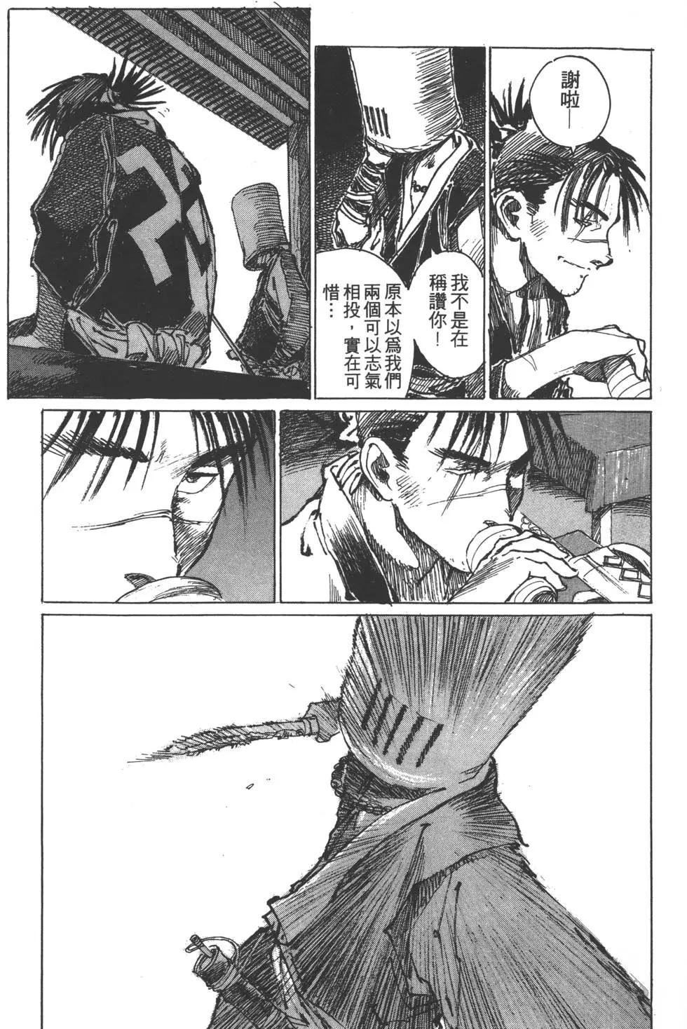 第02卷25