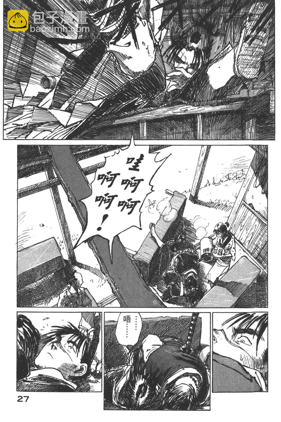 第02卷27
