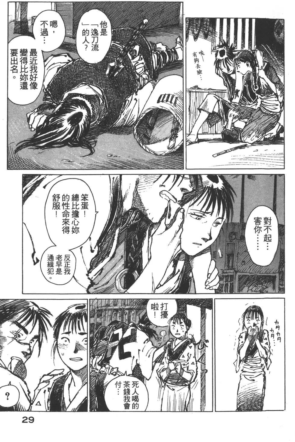 第02卷29