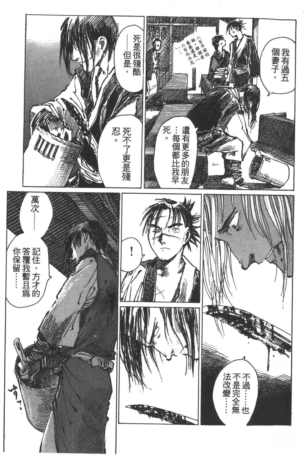 第02卷35