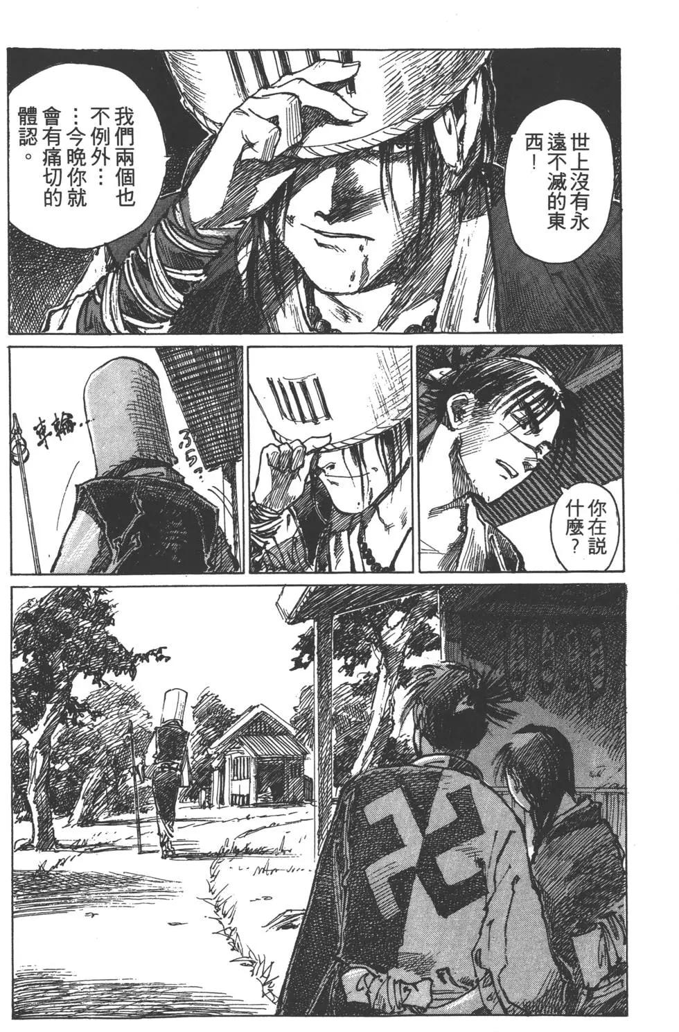 第02卷36