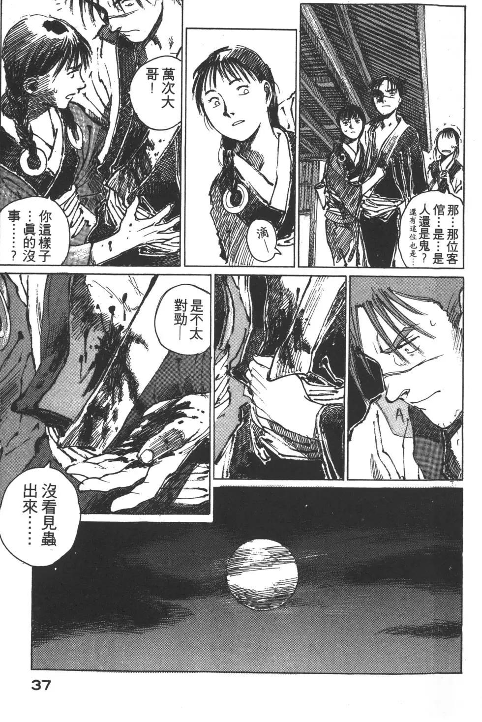 第02卷37