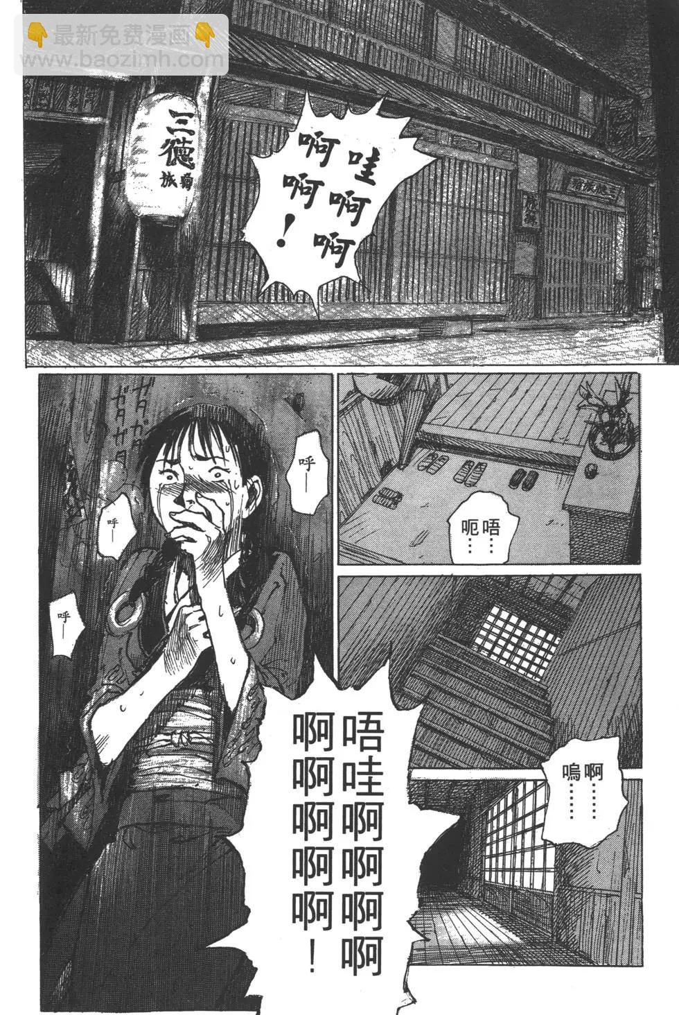 第02卷38