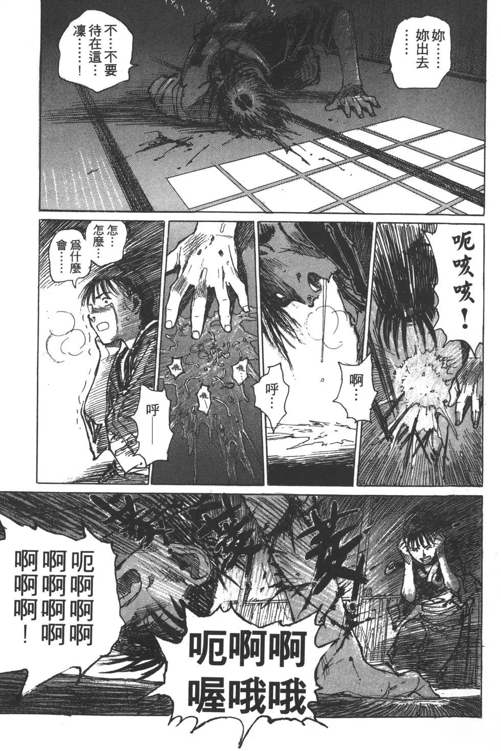 第02卷39