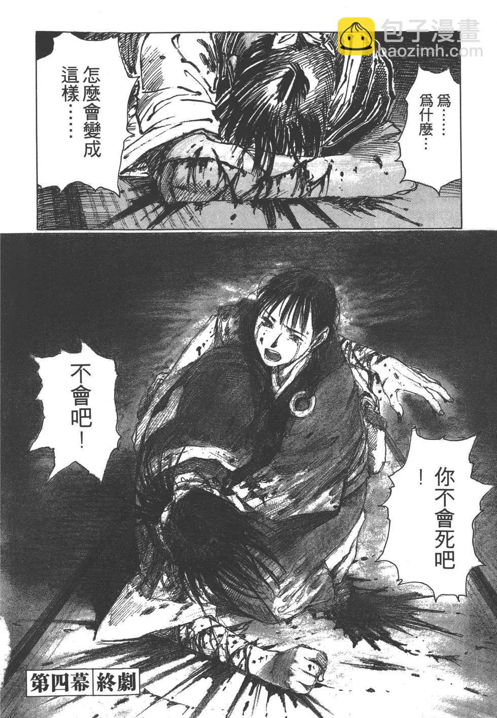第02卷40