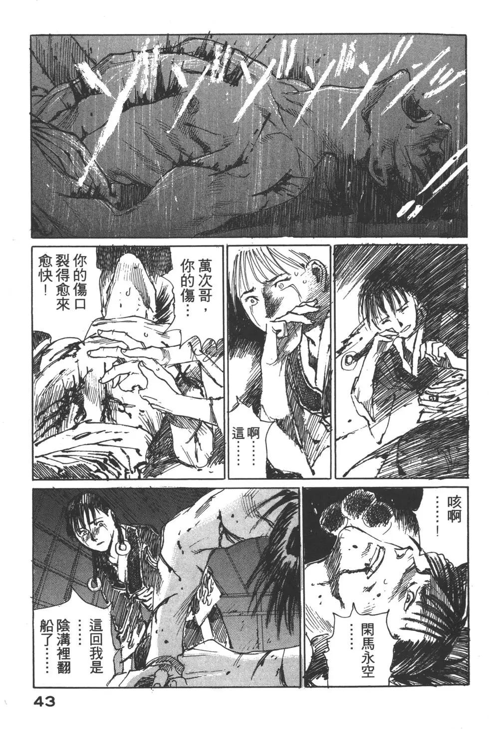 第02卷43