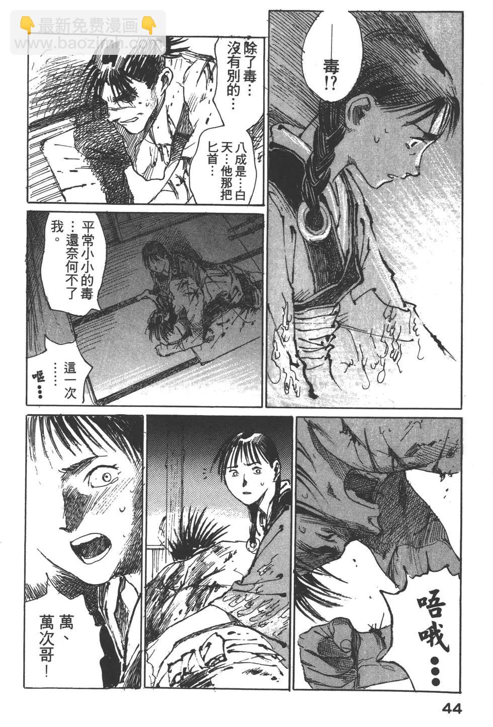 第02卷44