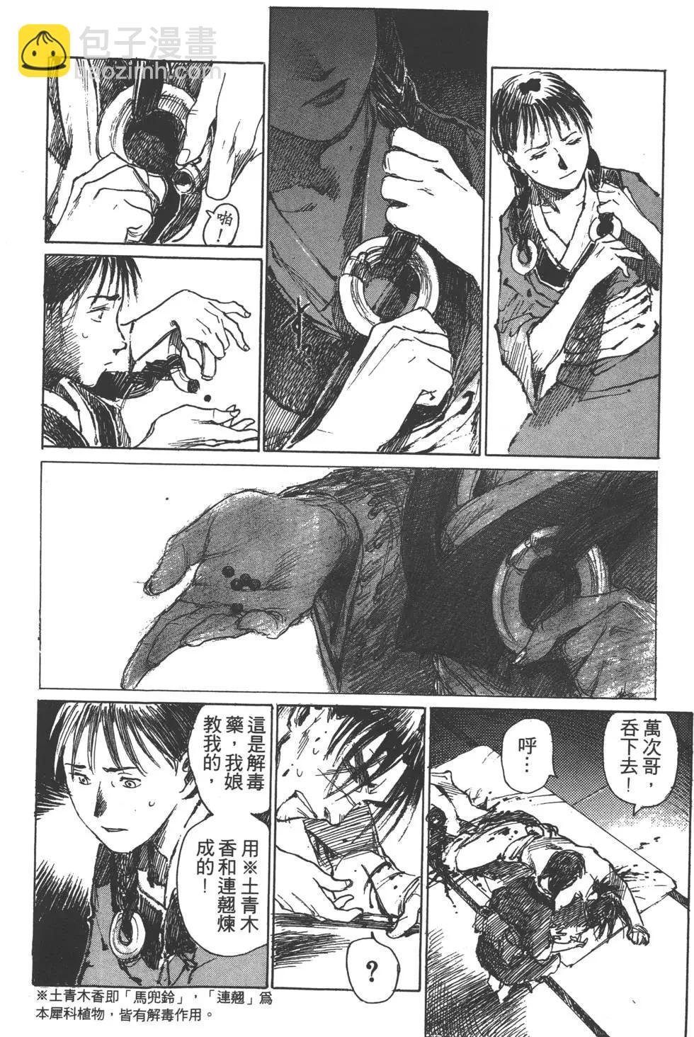 第02卷46