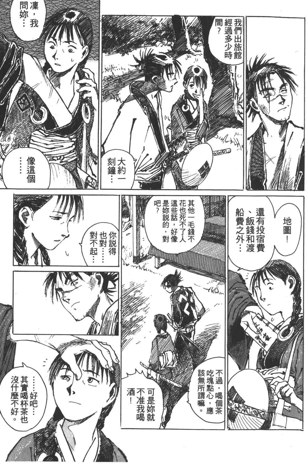 第02卷5