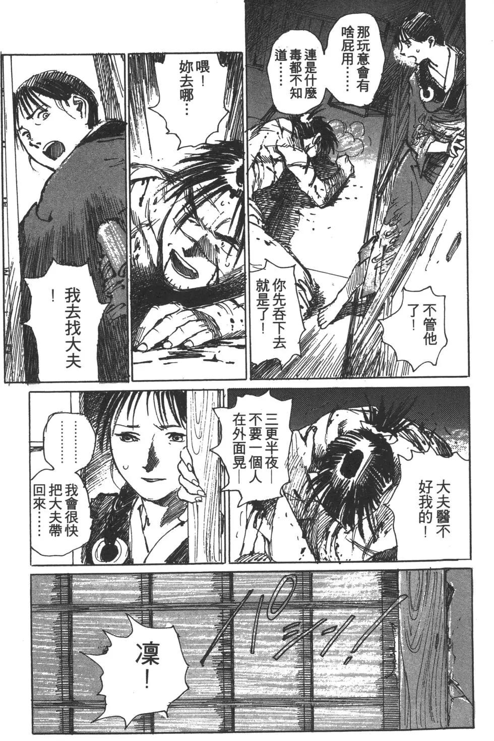 第02卷51