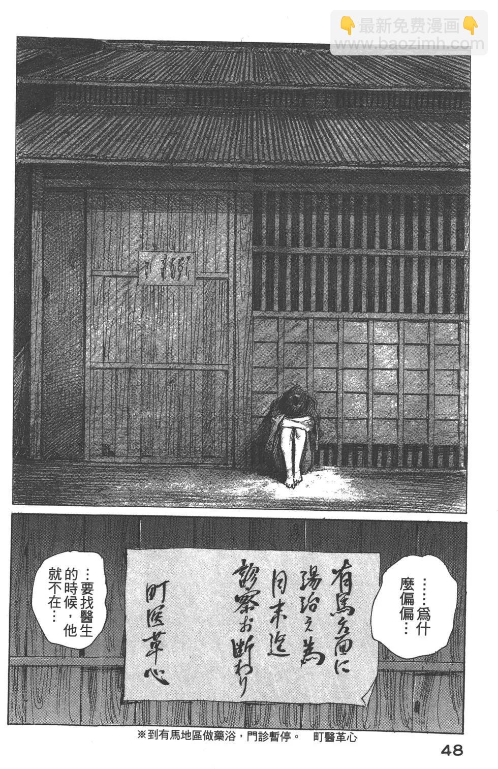 第02卷52