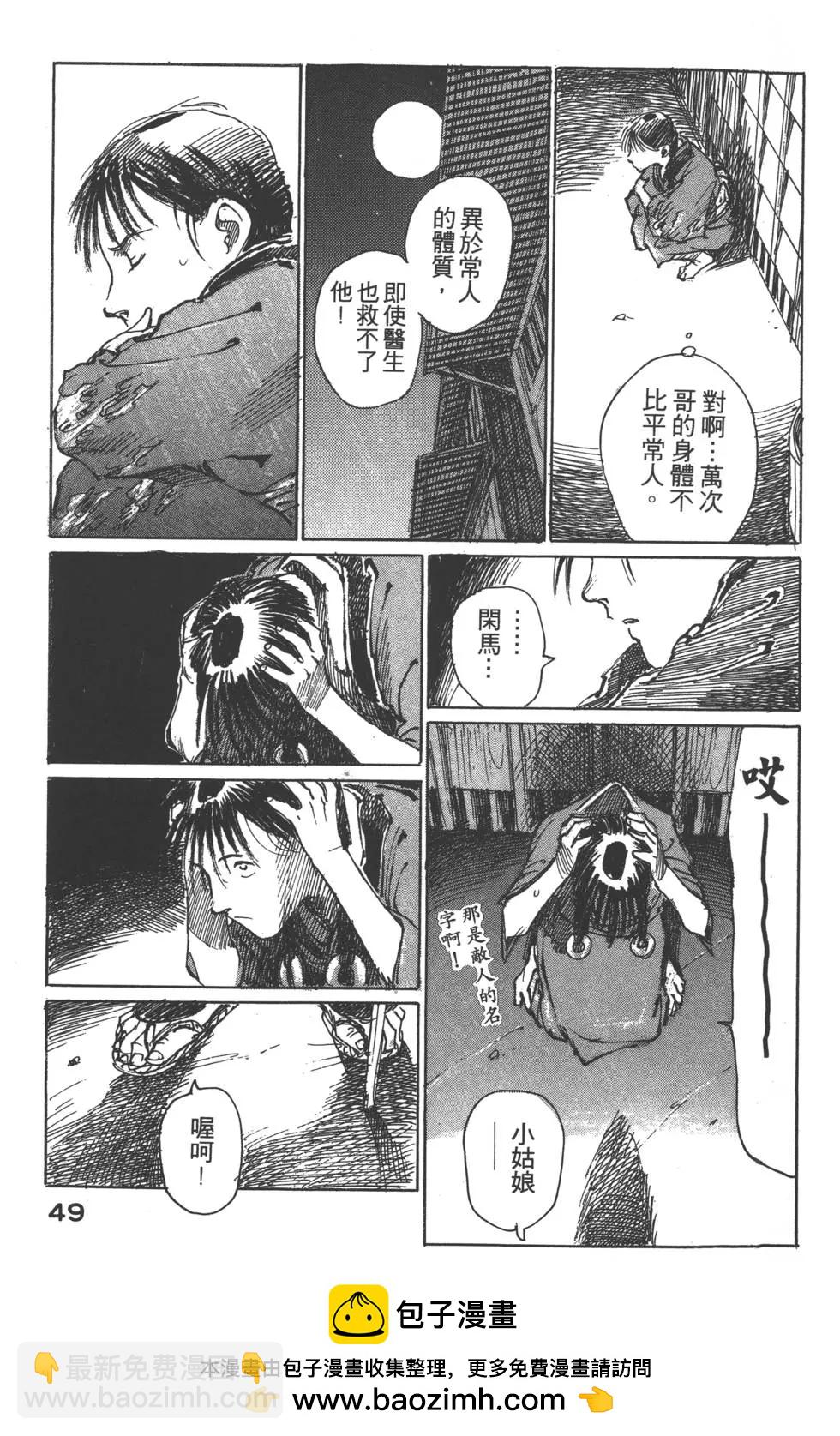 第02卷53