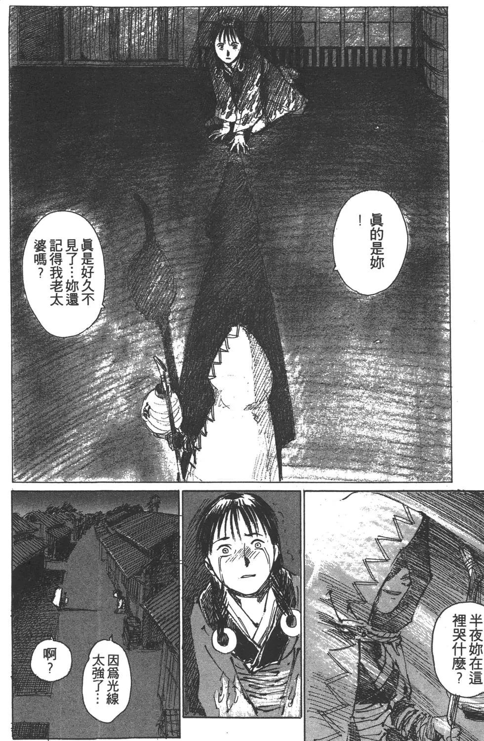 第02卷54