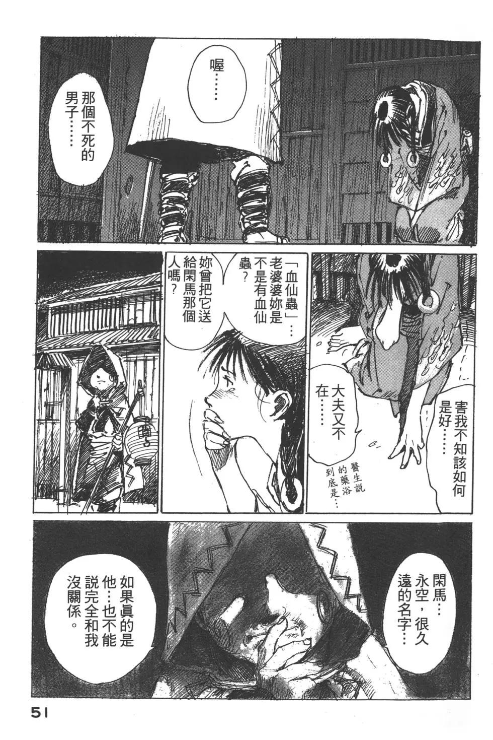 第02卷55