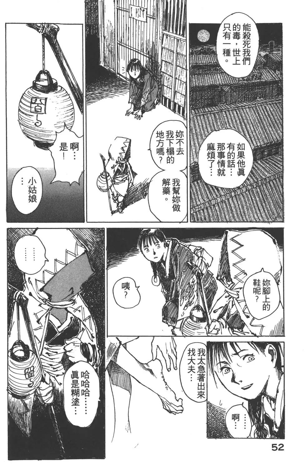 第02卷56