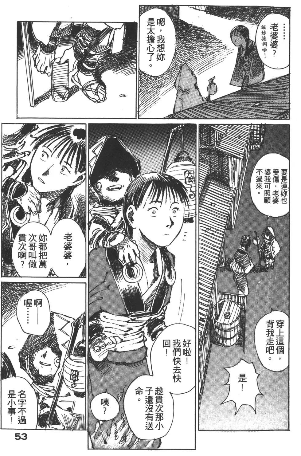第02卷57
