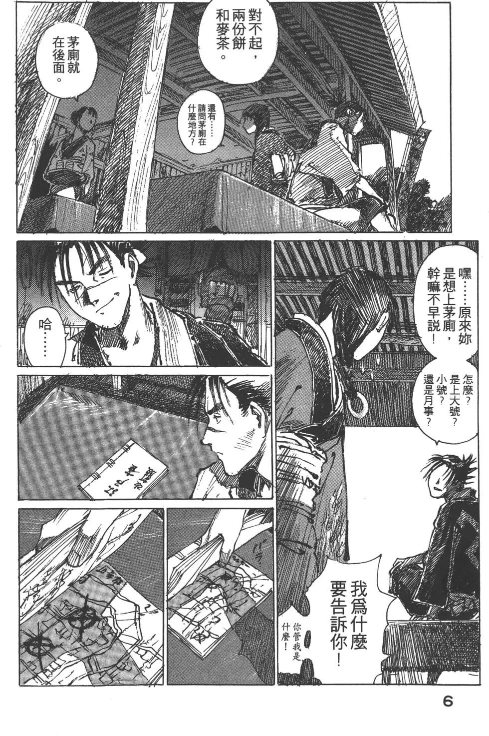 第02卷6