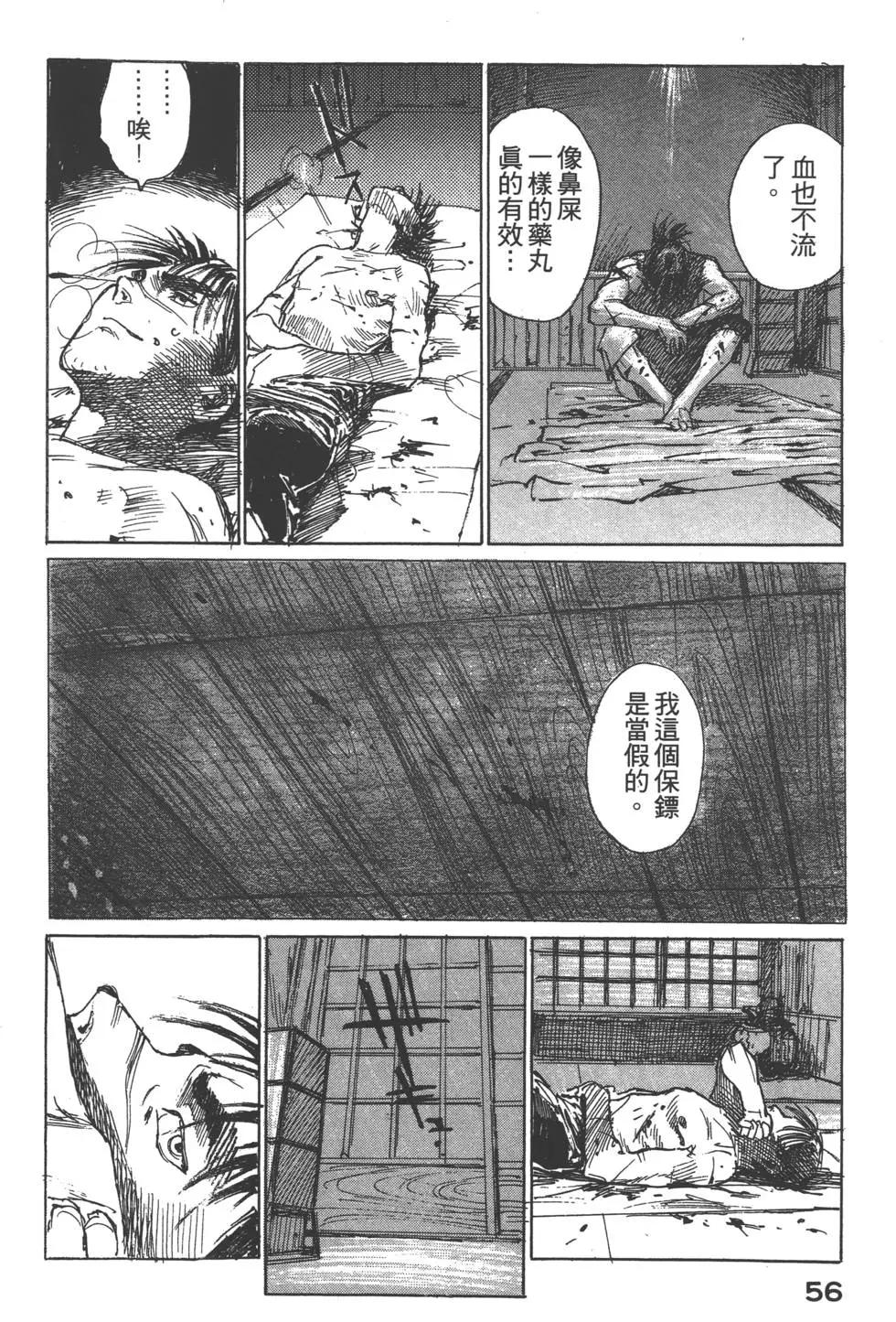 第02卷60