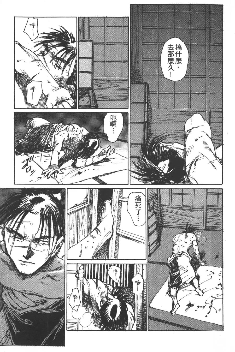 第02卷61