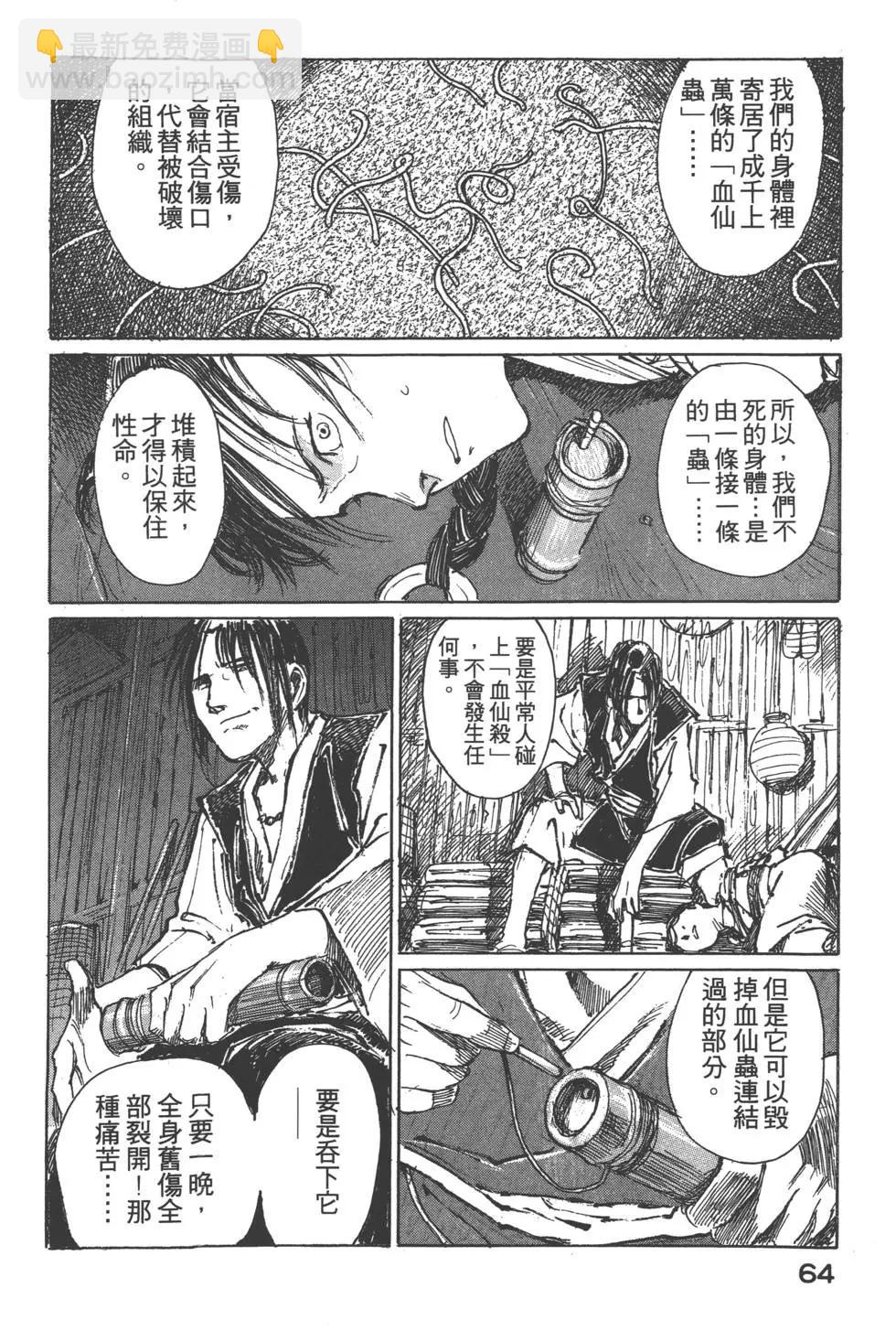 第02卷68