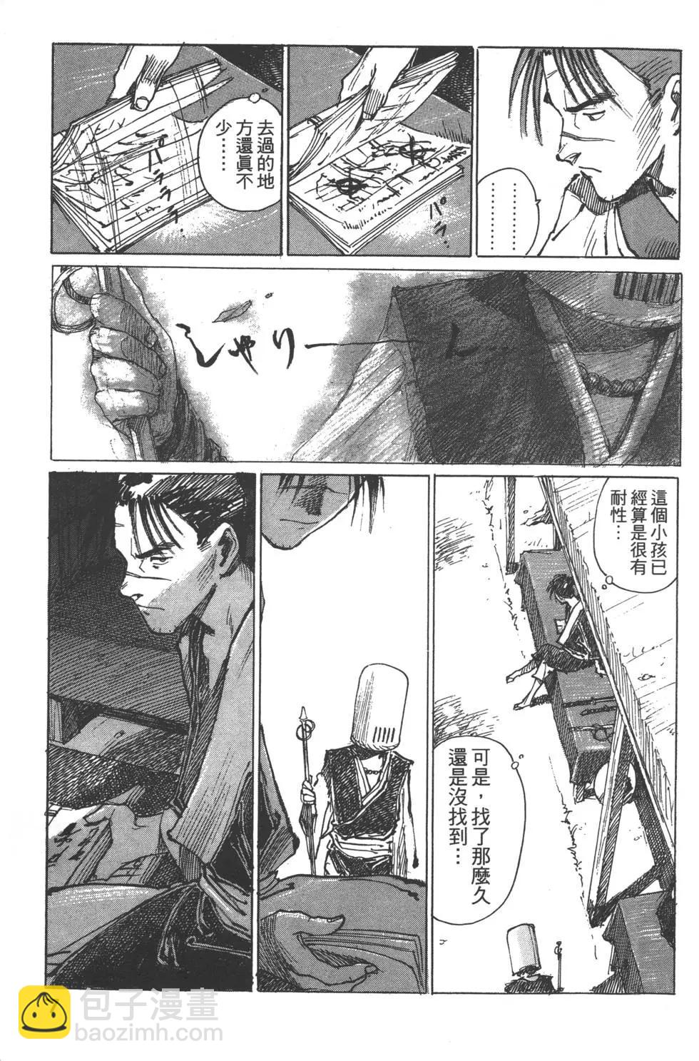 第02卷7