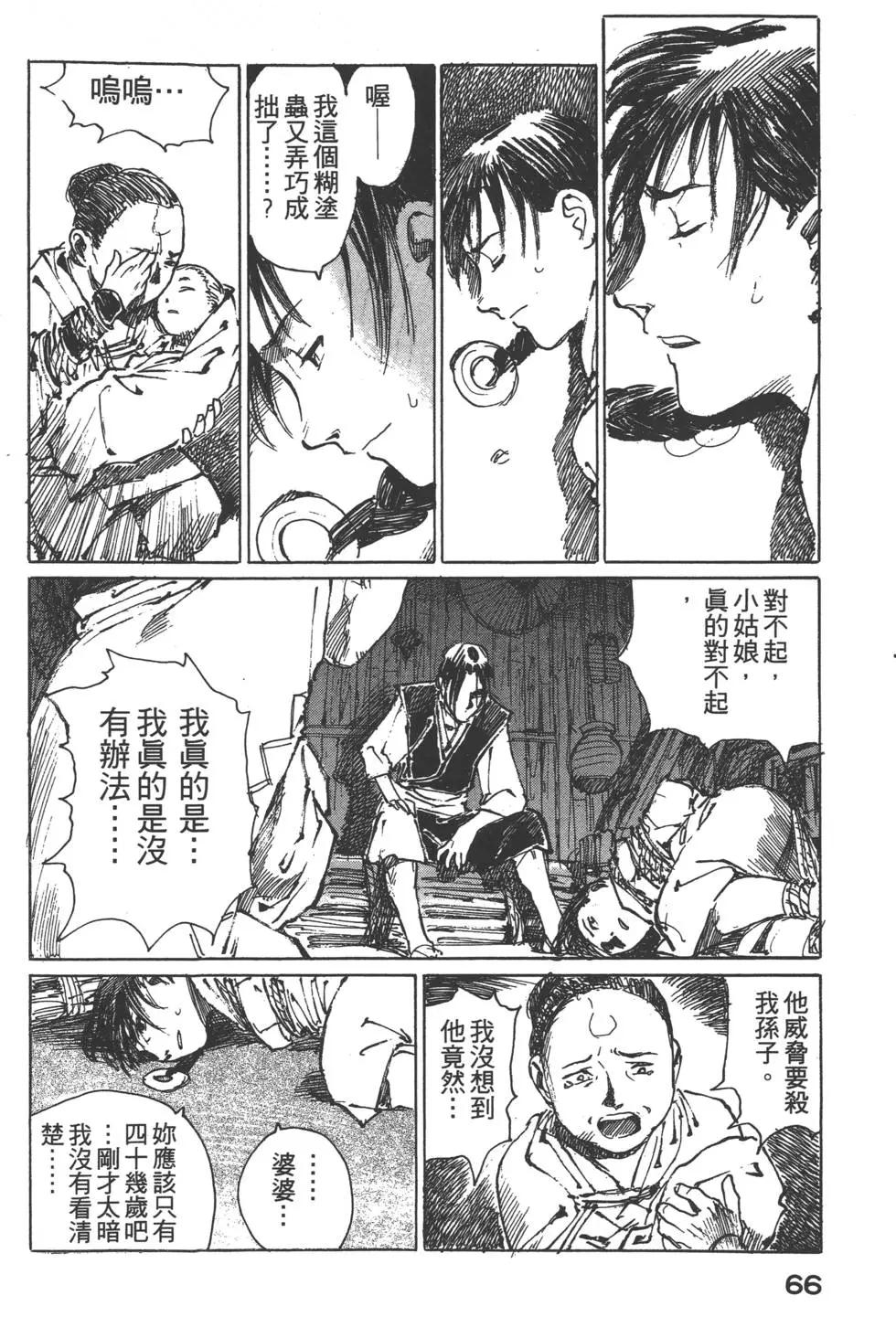 第02卷70