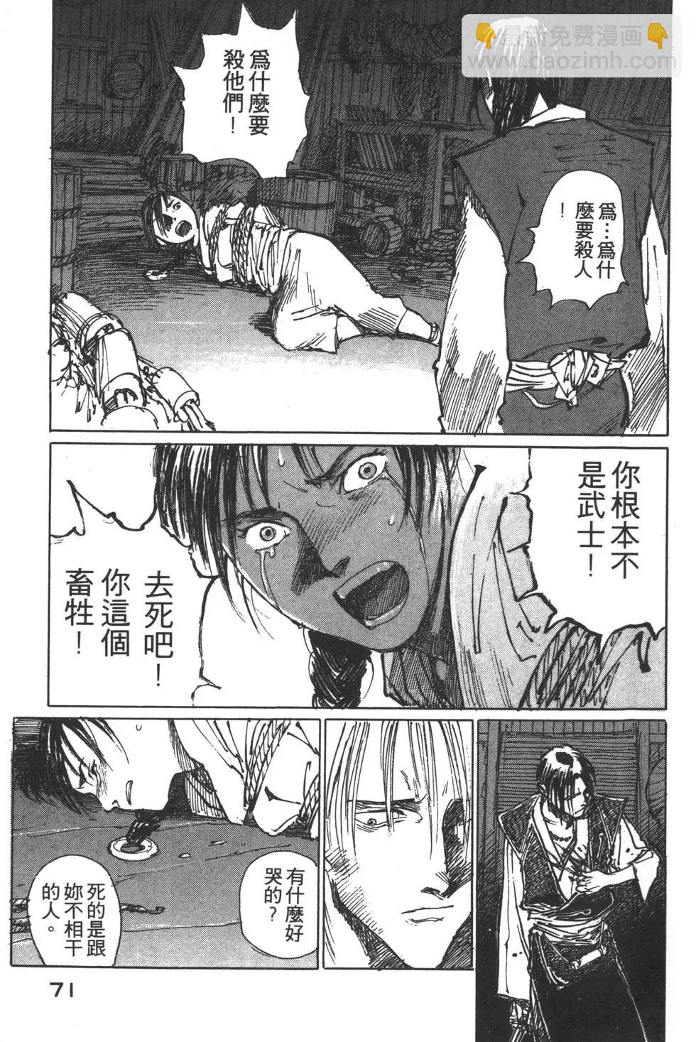第02卷75