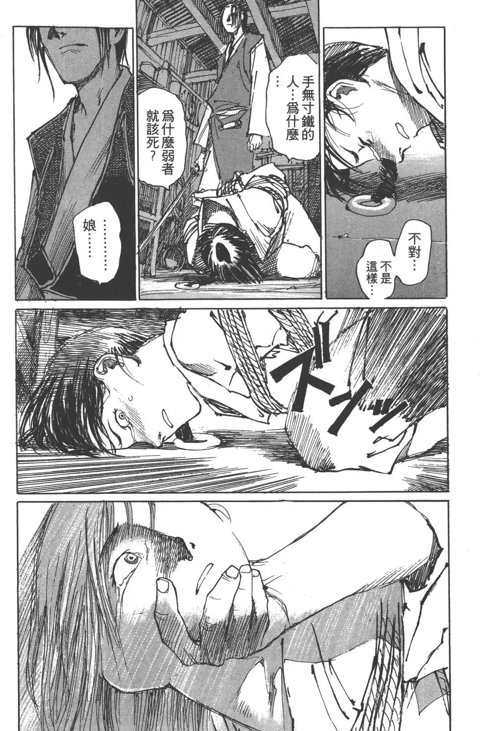 第02卷76