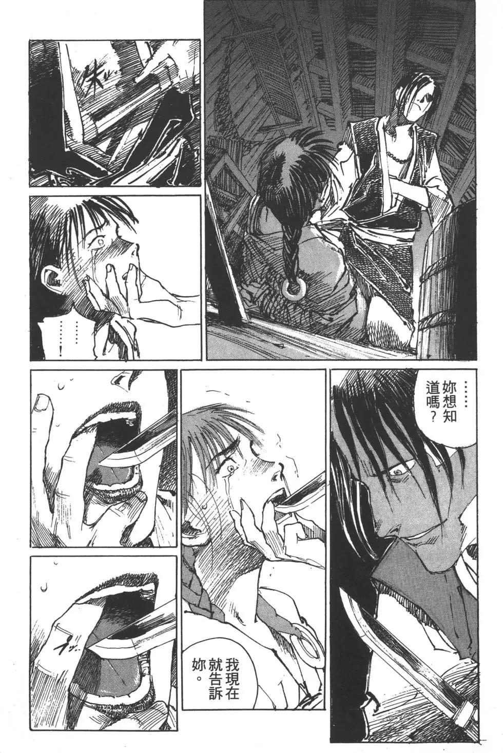 第02卷77