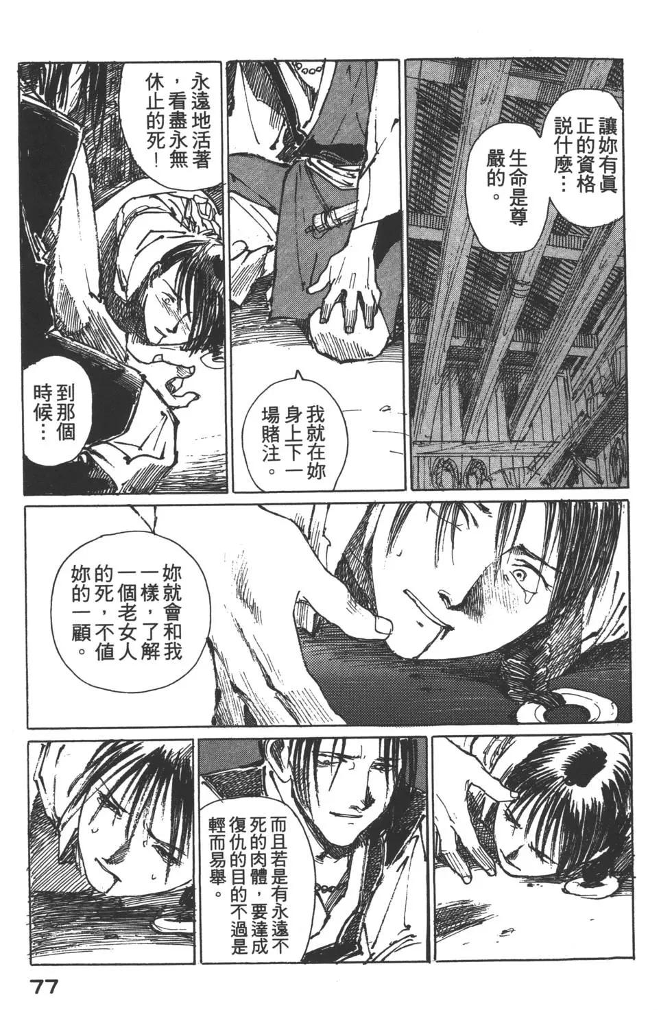 第02卷81