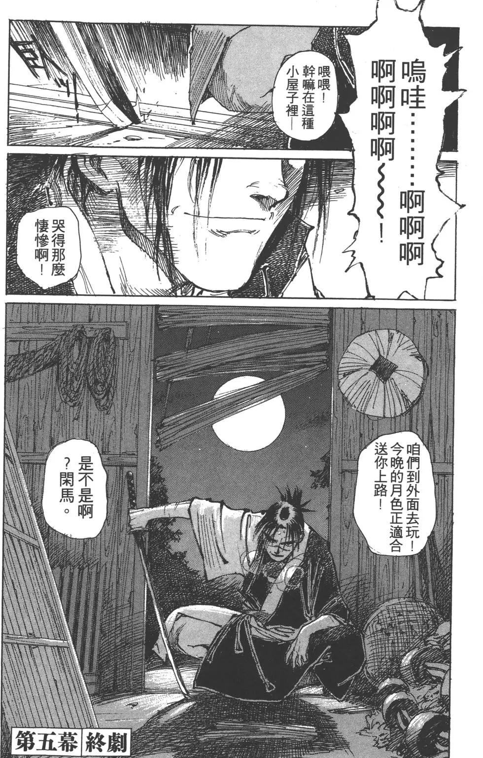 第02卷84