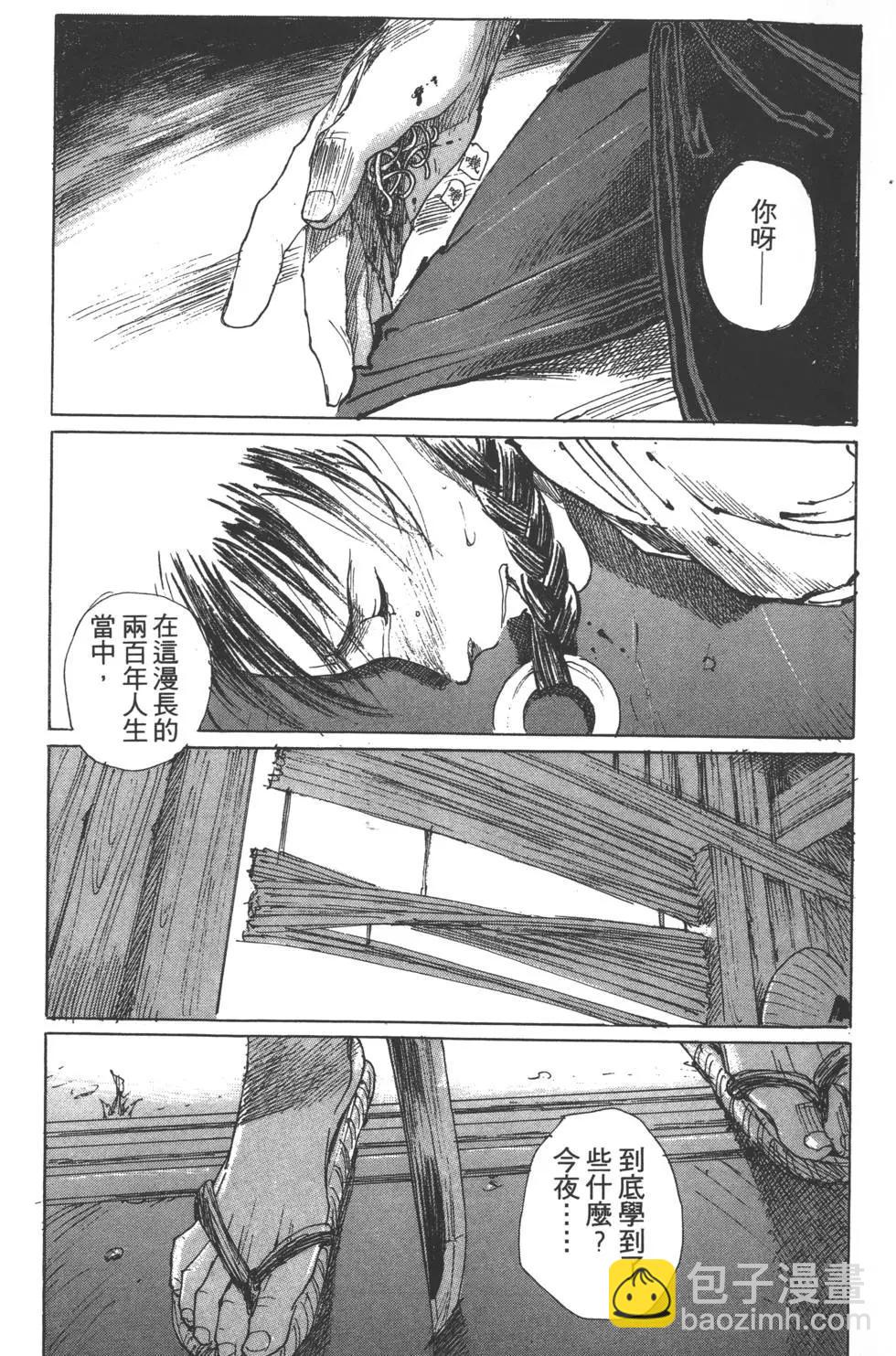 第02卷85