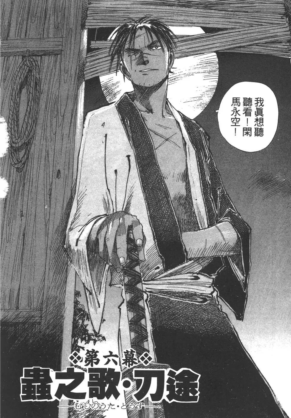 第02卷86