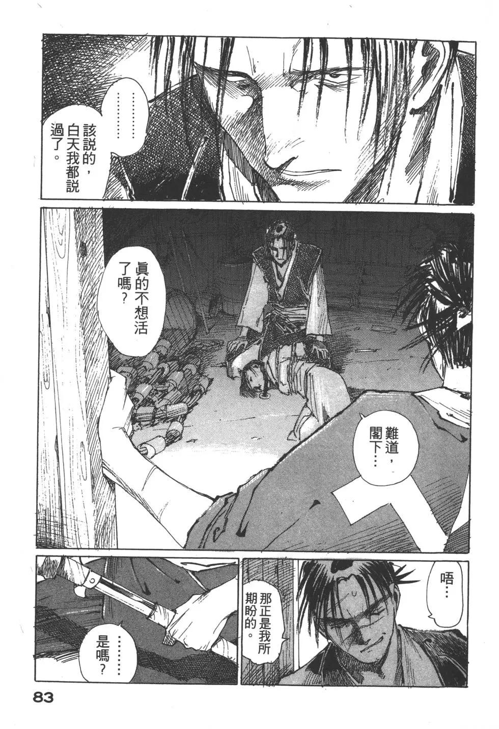 第02卷87