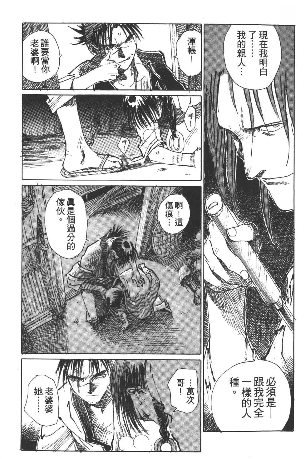 第02卷89