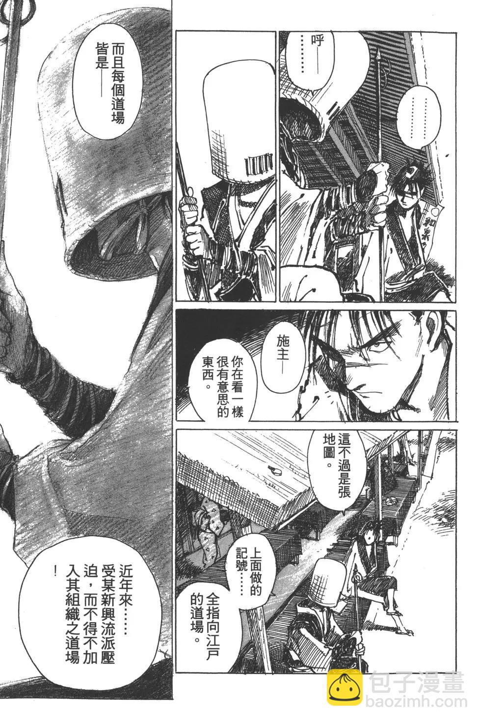 第02卷9