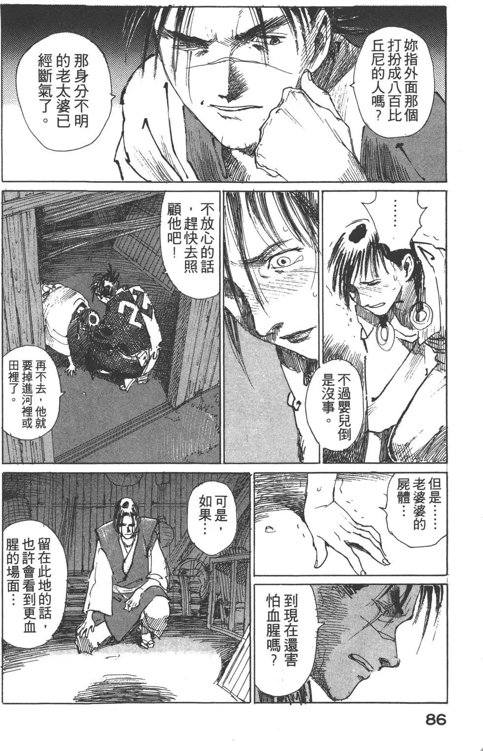 第02卷90
