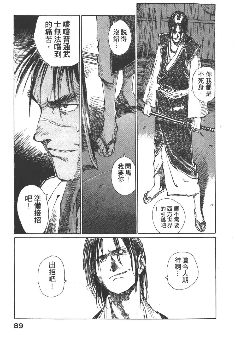 第02卷93