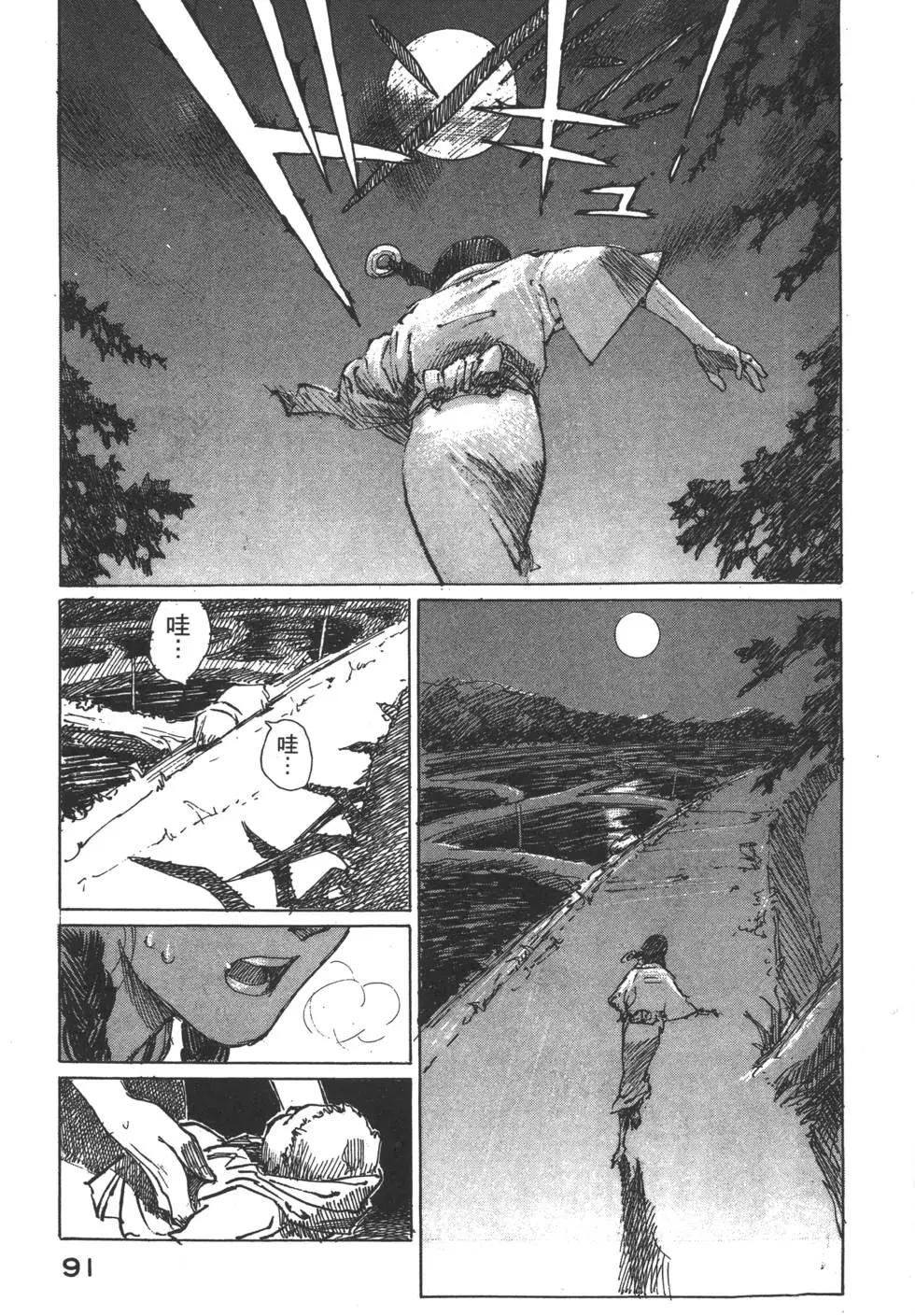 第02卷95