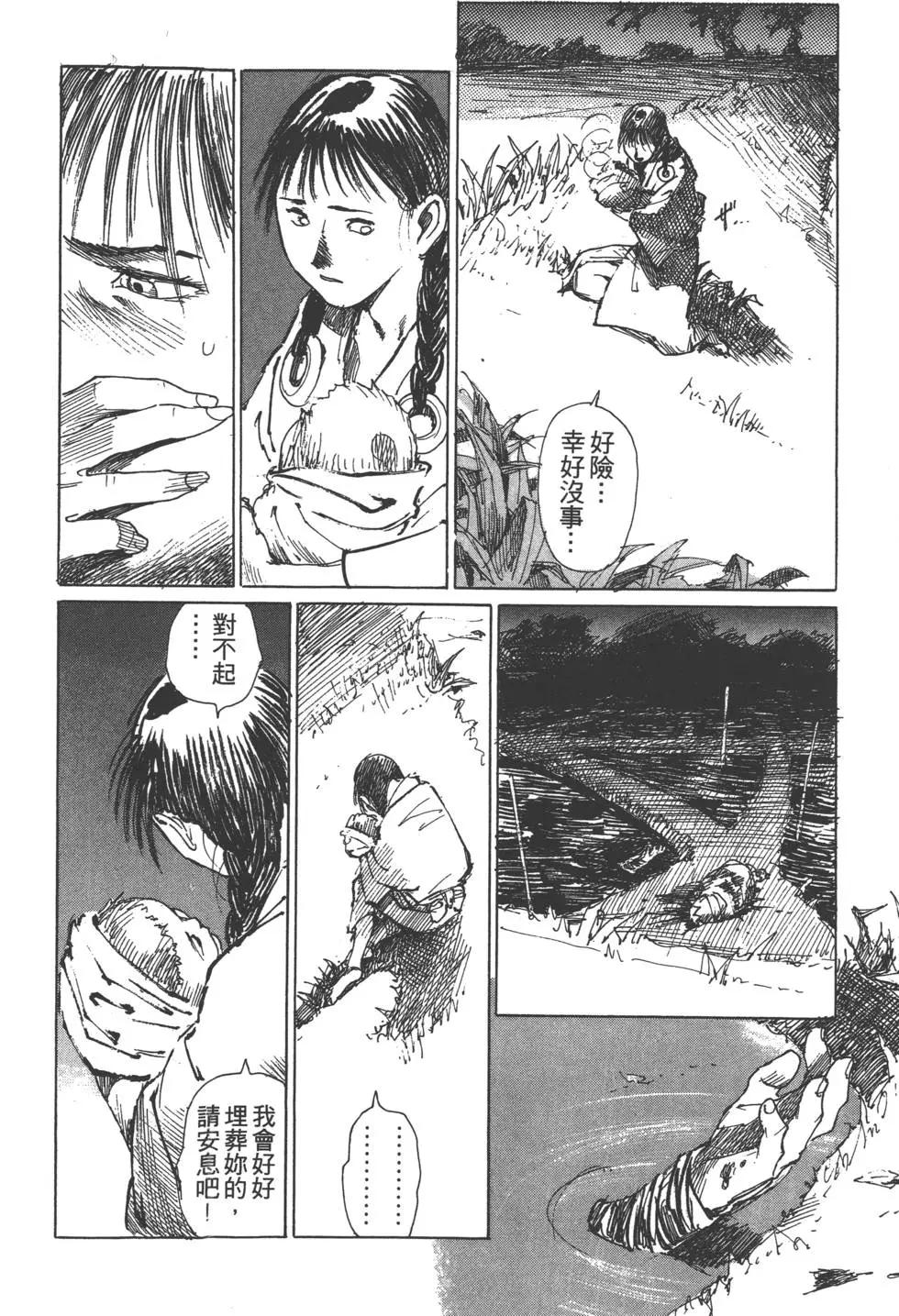 第02卷96