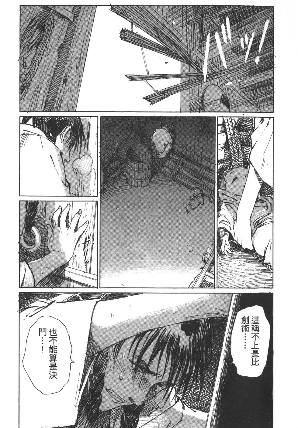 第02卷99