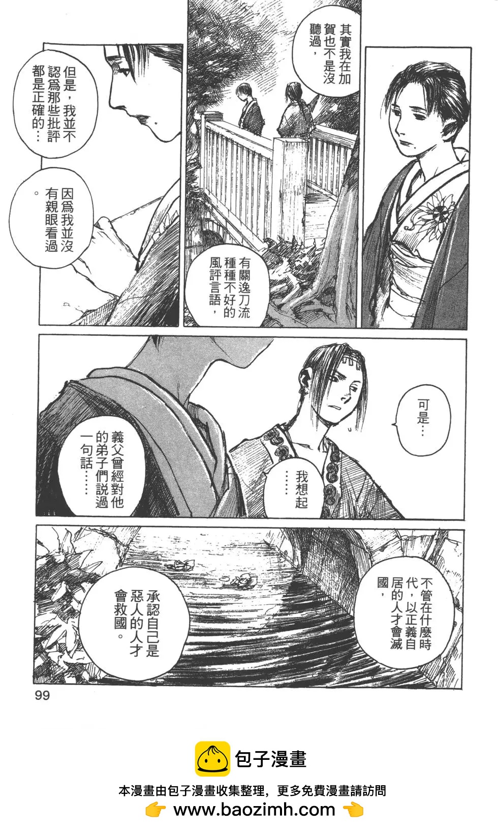 第09卷103