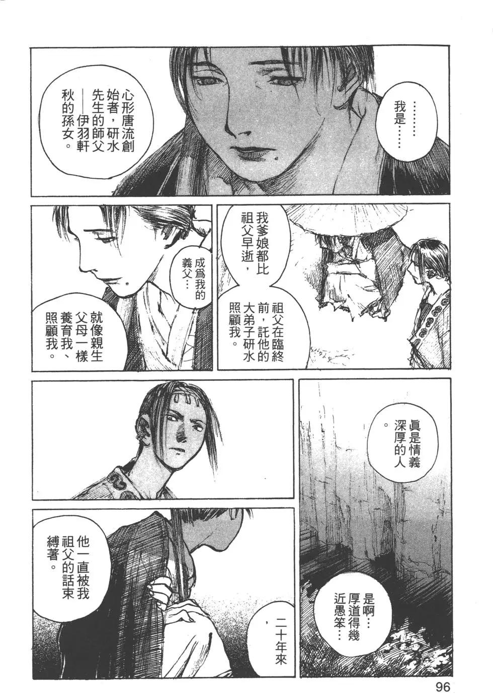 第09卷104