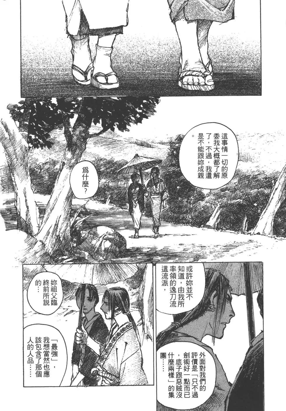 第09卷106