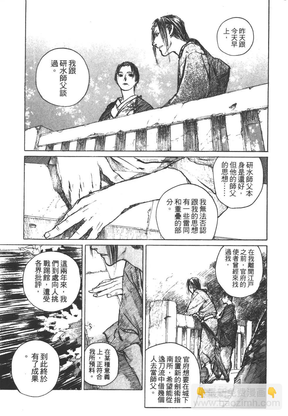 第09卷109