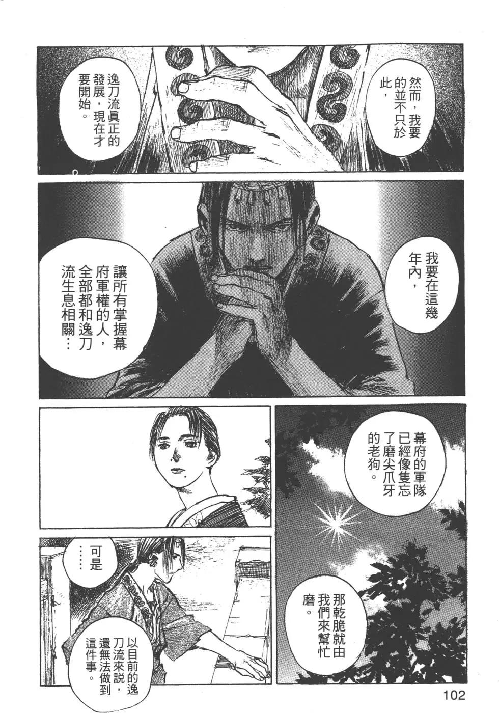 第09卷110
